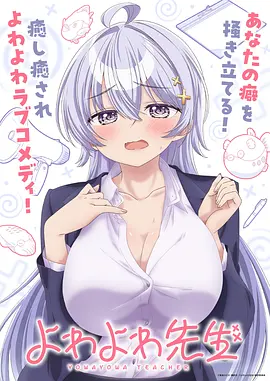 91直接看 鬼灭之刃
