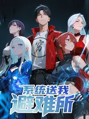 91直接看 奔跑吧 综艺