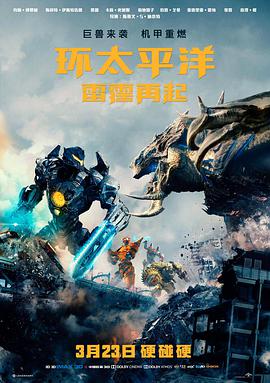 91直接看 流浪地球2 高清在线